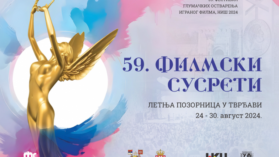 FILMSKI SUSRETI, Niš, od 24. do 30. avgusta