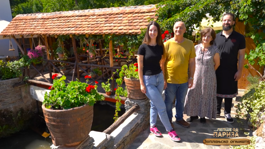 "ZAPLANJSKO OGNJIŠTE" kod Suve planine, u serijalu "Lepše od Pariza"