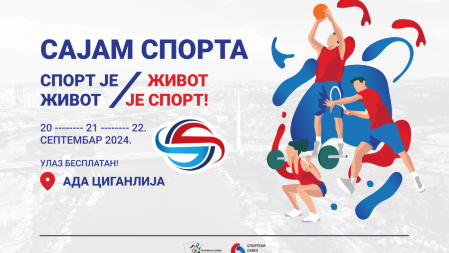 SAJAM SPORTA 2024, Ada Ciganlija, od 20. do 22. septembra