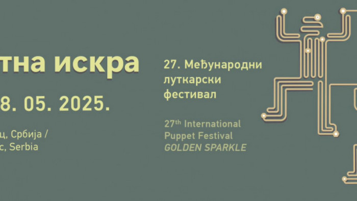 ZLATNA ISKRA – Lutkarska čarolija u Kragujevcu od 14. do 18. maja