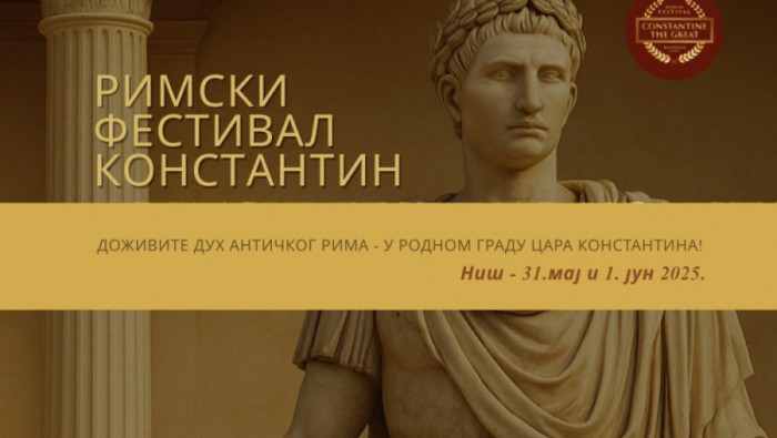 PRVI RIMSKI FESTIVAL "KONSTANTIN VELIKI" 31. maja i 1. juna u Nišu