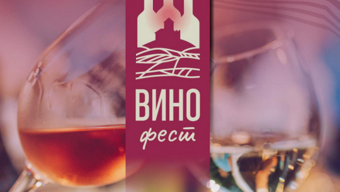 VRŠAC U ZNAKU VINA I MUZIKE: Vinofest u petak i subotu 4. i 5. jula