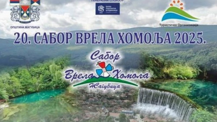 20. SABOR VRELA HOMOLJA, u subotu 5. jula u centru Žagubice