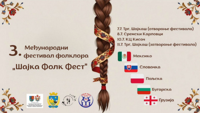 FESTIVAL FOLKLORA ŠAJKA od 7. do 11. jula