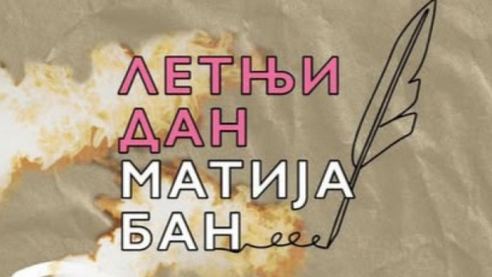 LETNJI DAN MATIJA BAN: Scenska atrakcija "Vatrene violine", 12. jula