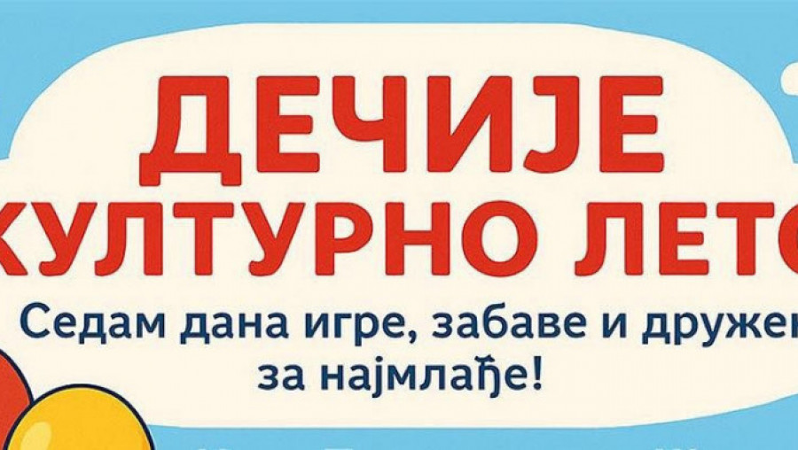 DEČIJE KULTURNO LETO U ŠIDU: Sedam dana igre, smeha i čarolije od 21. jula