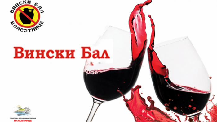 VINSKI BAL u Vlasotincu, 21. i 22. avgusta