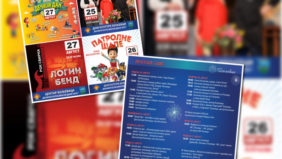 VELIKOGOSPOJINSKI DANI u Boljevcima do 31. avgusta
