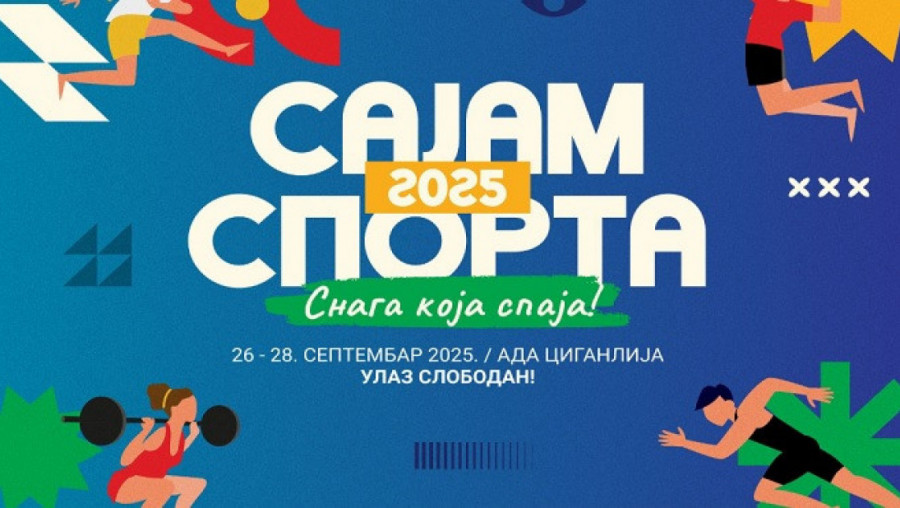 SAJAM SPORTA 2025, Ada Ciganlija, od 26. do 28. septembra