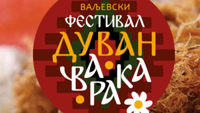 FESTIVAL DUVAN ČVARAKA - Čvarkijada u Valjevu 11. i 12. oktobra
