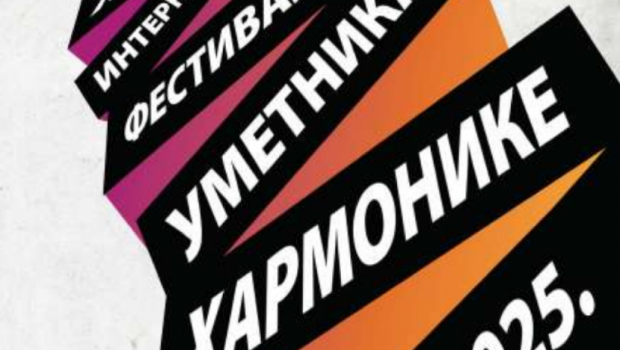 33. INTERNACIONALNI FESTIVAL UMETNIKA HARMONIKE od 17. do 22. novembra