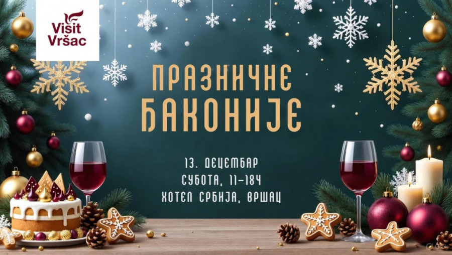 PRAZNIČNE ĐAKONIJE u subotu, 13. decembra u Vršcu