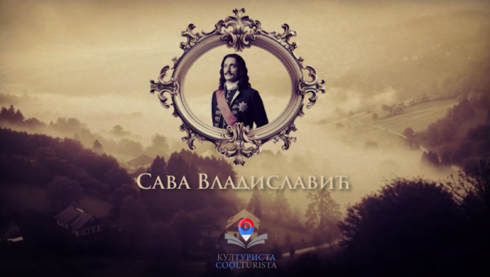 "KULTURISTA" - SERIJAL POSVEĆEN SAVI VLADISLAVIĆU: Od ovog petka na Balkan Trip televiziji