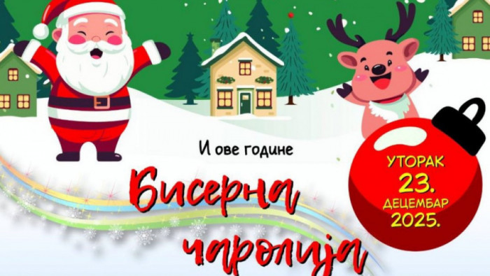 BISERNA ČAROLIJA u utorak, 23. decembra u Boljevcima