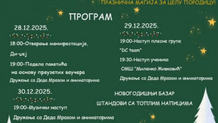„ČAROLIJA NOVOGODIŠNJEG TRGA“ od 28. do 30. decembra u Paraćinu