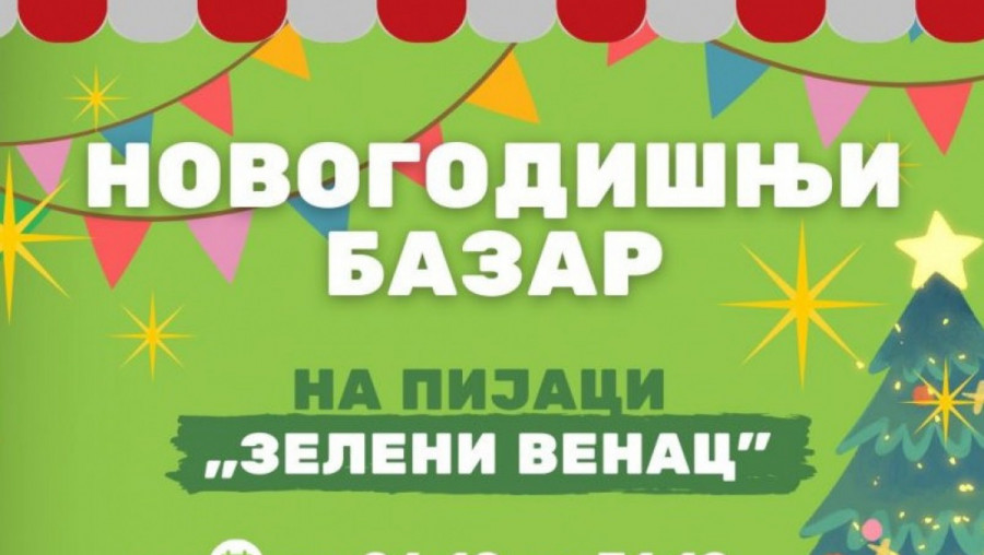 „NOVOGODIŠNJI BAZAR” na pijaci „Zeleni venac”