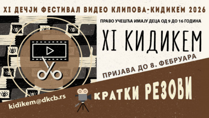 KIDIKEM - Festival dečjeg video klipa