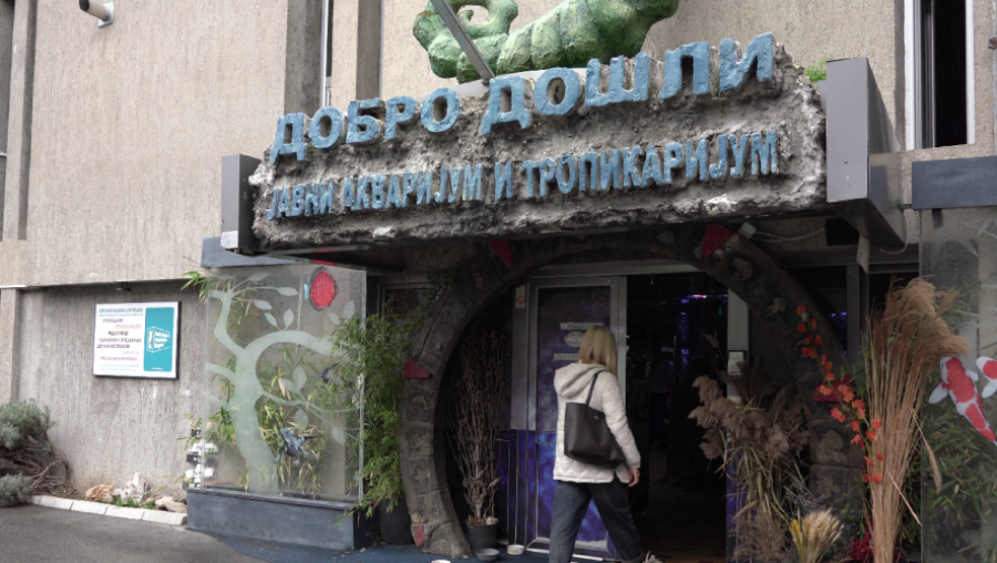 AKVARIJUM I TROPIKARIJUM deo turističke ponude Beograda