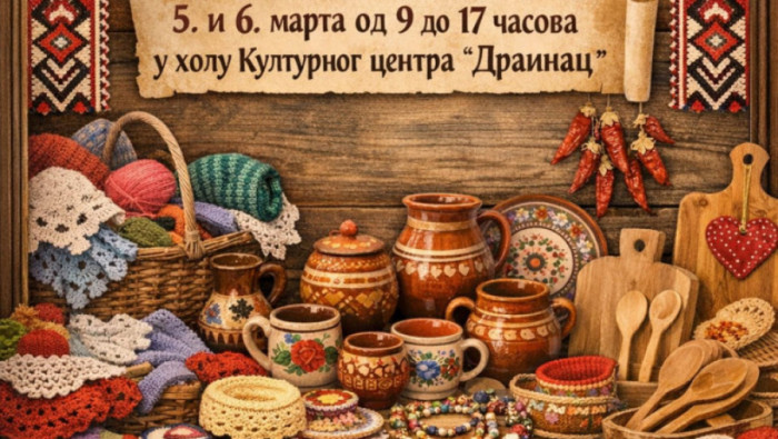 SAJAM RUKOTVORINA U BLACU u četvrtak i petak, 5. i 6. marta