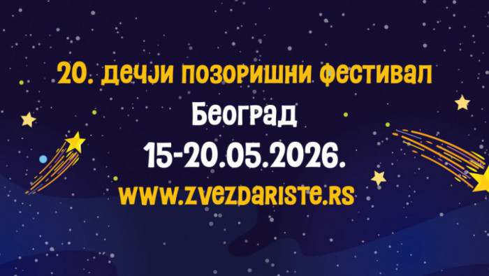 POZORIŠTE ZVEZDARIŠTE od 15. do 20. maja u Beogradu