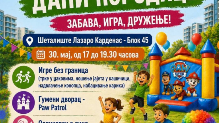 NOVOBEOGRADSKI DANI PORODICE u subotu 30. maja u Bloku 45