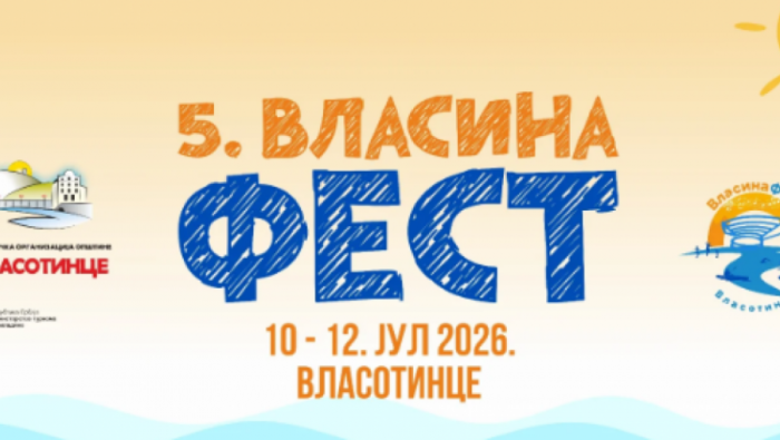 VLASINA FEST od 10. do 12. jula u Vlasotincu