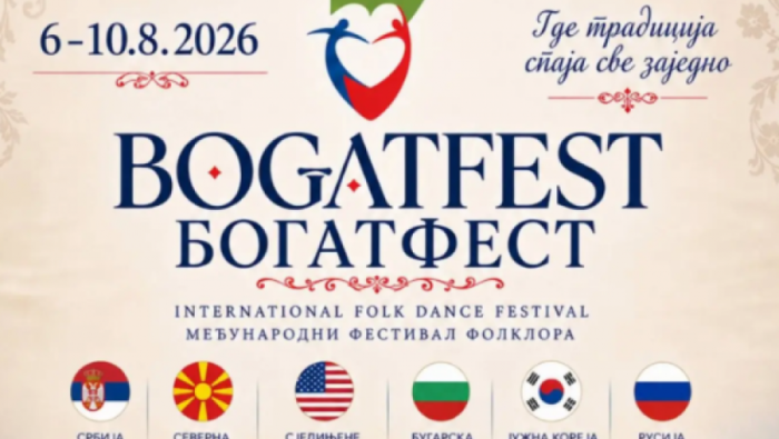 FESTIVAL FOLKLORA "BOGATIĆ FEST" od 6. do 10. avgusta u Bogatiću i Loznici
