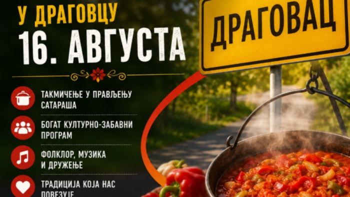 SATARAŠIJADA U DRAGOVCU, u nedelju, 16. avgusta